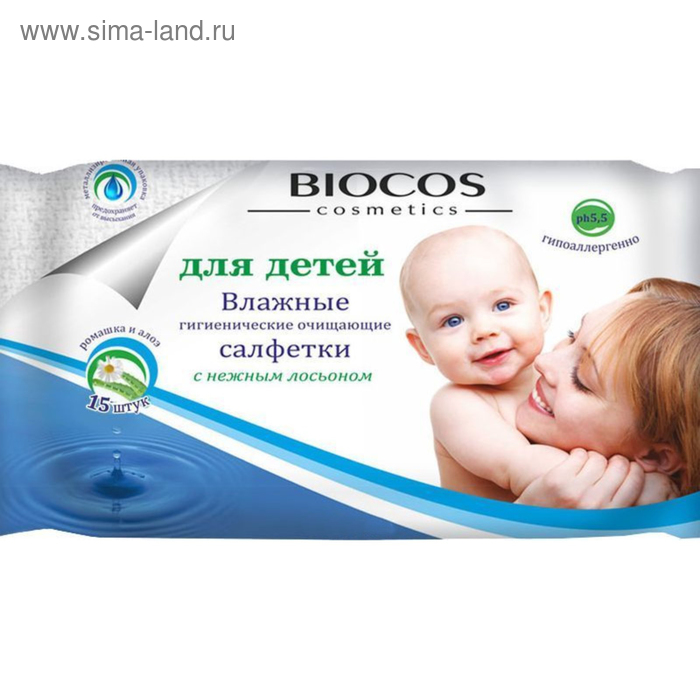 Салфетки влажные BioCos Cosmetics «Ромашка и алоэ», детские, цвет микс, 15 шт. - Фото 1