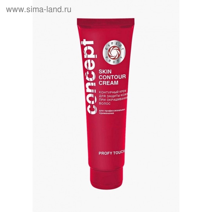 Контурный крем для защиты кожи при окрашивании волос Concept Skin contour cream, 100 мл - Фото 1