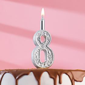 Свеча для торта цифра "Серебряный узор", 10,2 см, цифра "8"