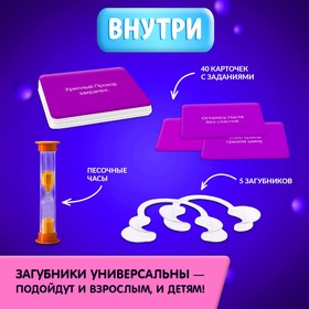 Настольная игра «Мой сосед-логопед», 40 карточек, 2-5 игроков, 5+