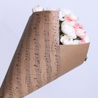 Бумага крафтовая «Роскошный букет», 50 × 70 см МИКС - Фото 2