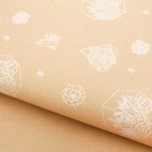 Бумага крафтовая «Роскошный букет», 50 × 70 см МИКС - Фото 8