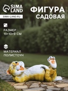 Садовая фигура из полистоуна «Ленивый Кот», 23×12.5×11 см - Фото 1