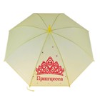 Зонт детский "Принцесса", полуавтоматический, r=42,5см, цвет МИКС - Фото 3