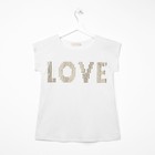 Футболка KAFTAN "Love", белый, 40-42 - фото 809673380