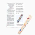 Настольная игра «Палочки Микадо», 31 деревянная палочка, 5+ - Фото 6