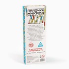 Настольная игра «Палочки Микадо», 31 деревянная палочка, 5+ - Фото 8