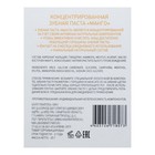 Зубная паста Vian, Манго, концентрированная, 25 г - Фото 4