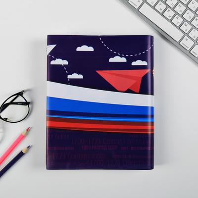 Обложка для учебника «История» (матрёшка), 43.5 × 23.2 см