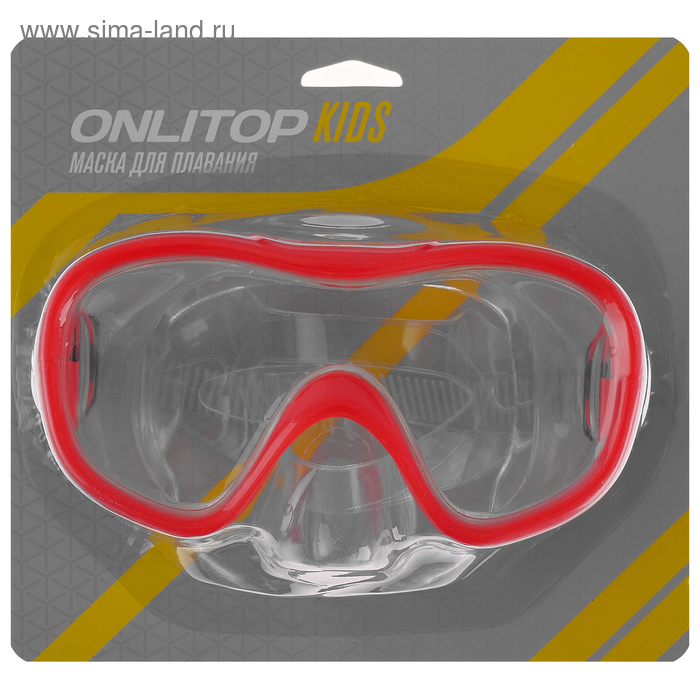 Маска для плавания детская, цвета МИКС - Фото 1