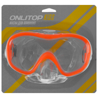 Маска для плавания детская, цвета МИКС - Фото 4