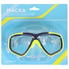 Маска для плавания детская, цвета микс - Фото 6