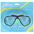 Маска для плавания детская, цвета микс - Фото 7