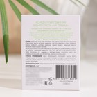 Зубная паста Vian "На травах" концентрированная, 25 г - Фото 5