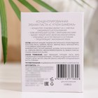 УЦЕНКА Зубная паста Vian с углем бамбука, концентрированная, 25 г - Фото 3