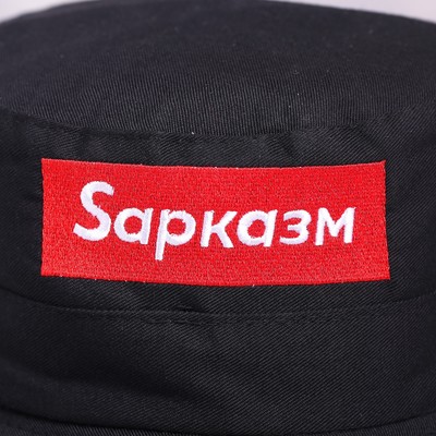 Панама Sарказм, чёрная, р-р 56-58