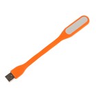 Светильник светодиодный LuazON, USB, гибкий, 5 ватт, 6 диодов, оранжевый - Фото 1