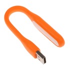 Светильник светодиодный LuazON, USB, гибкий, 5 ватт, 6 диодов, оранжевый - Фото 4