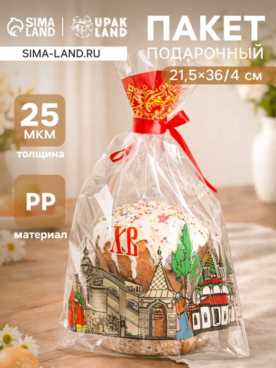 Упаковка под кулич, донная складка, 21.5×36/4, 25 мкм