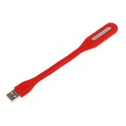 Светильник светодиодный LuazON A-05, USB, гибкий, 5 Ватт, 6 диодов, красный - фото 8455546
