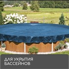 Тент защитный, 6 × 4 м, плотность 60 г/м², УФ, люверсы шаг 1 м, голубой - Фото 7