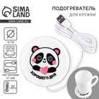 Подставка для кружки USB «Хорошего дня», подогреватель, 10×10 см - Фото 1