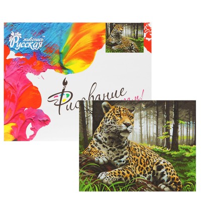 Картина по номерам «Леопард в лесу» 40х50 см, 24 цвета