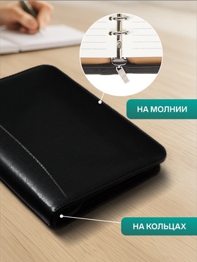 Ежедневник-органайзер Calligrata, А5, 100 листов, на молнии, с калькулятором, обложка из искусственной кожи, чёрный