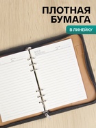 Ежедневник-органайзер Calligrata, А5, 100 листов, на молнии, с калькулятором, обложка из искусственной кожи, чёрный - Фото 3