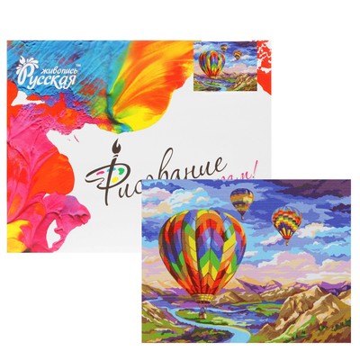 Картина по номерам «Полёт» 40х50 см