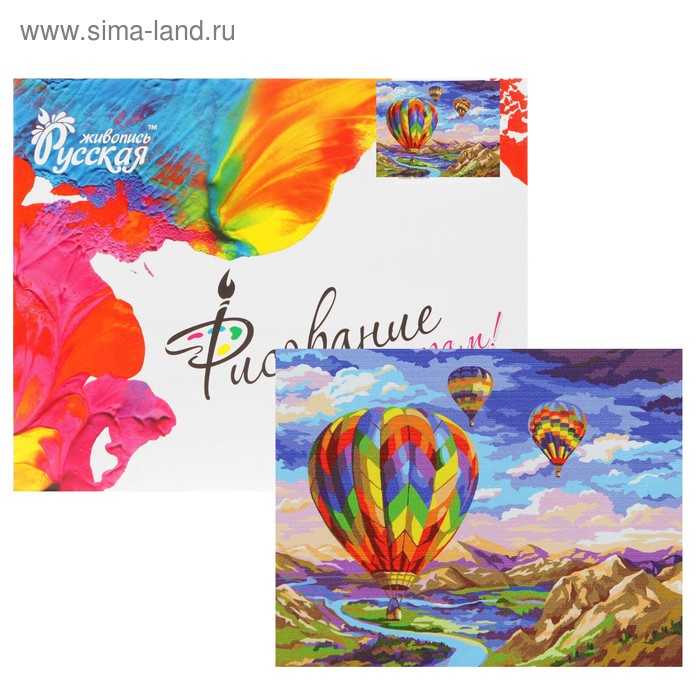 Картина по номерам «Полёт» 40х50 см - Фото 1