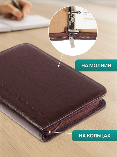 Ежедневник-органайзер Calligrata, А5, 100 листов, на молнии, с калькулятором, обложка из искусственной кожи, коричневый