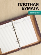 Ежедневник-органайзер Calligrata, А5, 100 листов, на молнии, с калькулятором, обложка из искусственной кожи, коричневый - Фото 3