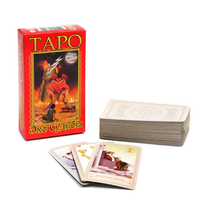 Таро подарочное "ЭХО СУДЬБЫ", большое, , гадальные карты, 78 л, с инструкцией - Фото 1