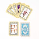 Таро "Классическое", гадальные карты, 78 л, с инструкцией, чёрные - фото 8455642