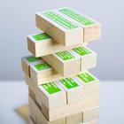 Падающая башня "Березка - День рождения" макси - фото 804133535