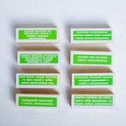 Падающая башня "Березка - День рождения" макси - фото 804133537