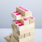 Падающая башня, дженга "Березка - Молодежная вечеринка" макси, 54 бруска, 33 х 7.5 см - фото 24606478