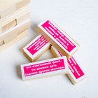 Падающая башня, дженга "Березка - Молодежная вечеринка" макси, 54 бруска, 33 х 7.5 см - фото 24606479