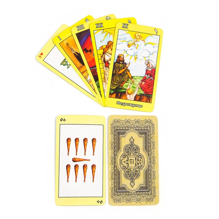 Таро подарочное "Классическое", гадальные карты, 78 л, с инструкцией, белые - фото 1925975496