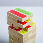 Падающая башня дженга, настольная игра для взрослых, с заданиями, 54 бруска, 18 х 6.5 см - Фото 2