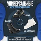 Стельки для обуви, универсальные, амортизирующие, р-р RU до 40 (р-р Пр-ля до 40), 26 см, пара, цвет МИКС - Фото 3