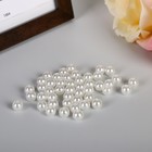 Бусины "Астра" 8 мм, набор 25 гр, белые - фото 28458187