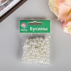 Бусины "Астра" 8 мм, набор 25 гр, белые - фото 28458188