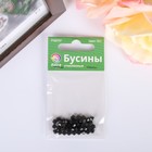 Бусины стеклянные 4 мм (набор 40 шт), чёрные - фото 20921774