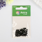 Бусины стеклянные 4 мм (набор 40 шт), чёрные - фото 20921776