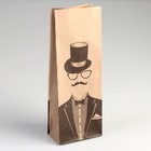 Пакет бумажный фасовочный "Джентльмен", крафт, 10 х 6 х 26 см - фото 8804800