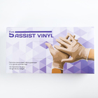 Перчатки виниловые неопудренные, размер М, 5Assist Vinyl, 100 шт/уп - Фото 3