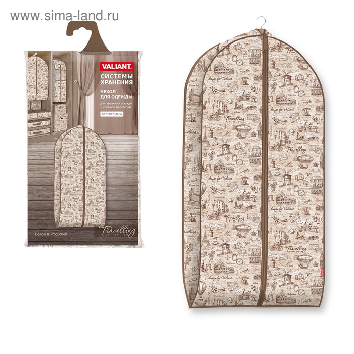 Чехол для одежды объемный, малый, 60 x 100 x 10 см - Фото 1