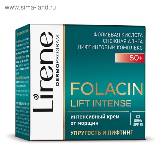 Крем для лица Lirene Folacin Lift Intense «Интенсивный от морщин», возраст 50+, день, 50 мл - Фото 1